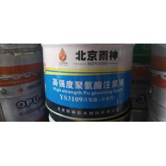 店內(nèi)產(chǎn)品22