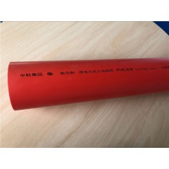 PVC-C電力電纜管