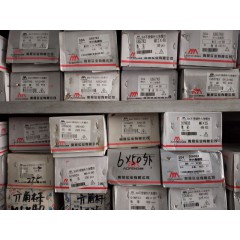 店內(nèi)產(chǎn)品04