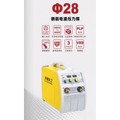 φ28 鋼筋電渣壓力焊
