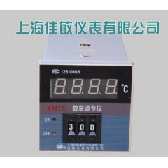 佳敏XMTD-2001 K 1300度烘箱封口機(jī)溫控表溫控儀溫控器溫度控制器