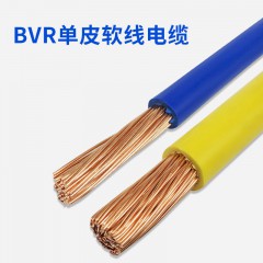 國標(biāo)阻燃BVR10 16 25 35 50 70平方家用多股銅線銅芯軟電線