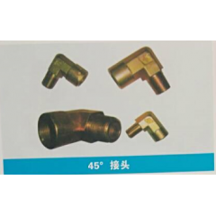 45°接頭