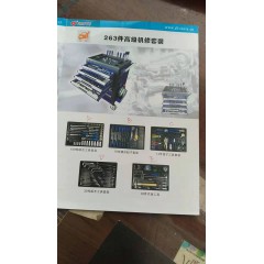 店內(nèi)產(chǎn)品