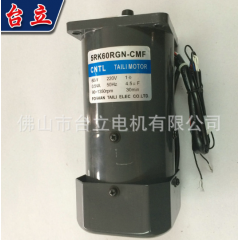 廠家直銷 5RK60RGN-CMF 微型馬達(dá)電機(jī) 調(diào)速剎車馬達(dá)電機(jī)