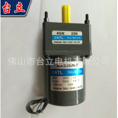 批發(fā)供應(yīng) 41K25GN-C 優(yōu)質(zhì)定速電機(jī) 臺(tái)立直流微型電動(dòng)機(jī)
