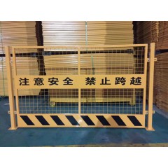 基坑圍欄