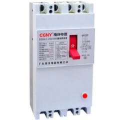 南洋 DZ20LE漏電斷路器