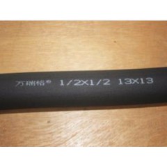 萬瑞格   黑色橡塑保溫管