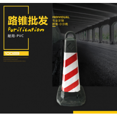 保泰安交通安全設(shè)施直銷 高速維修防撞路錐 沙底防撞方錐定制