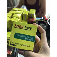 kasa德國卡薩耐高溫膠隔熱膠布絕緣耐磨耐熱真空封口機膠帶25mm寬
