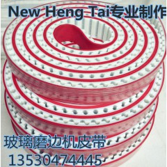 型玻璃機(jī)械磨邊機(jī)皮帶50-AT20-7800-3T磨邊機(jī)傳送帶