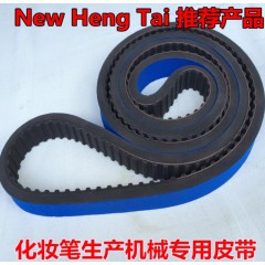 優(yōu)質(zhì)美容筆機(jī)械傳送帶表面加泡棉夾行傳送帶