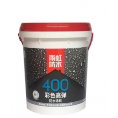 雨虹防水 400高彈 廚衛(wèi)防水涂料