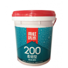 雨虹防水200柔韌