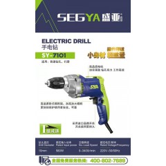手電鉆