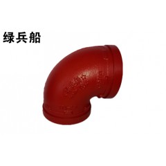 綠兵船彎頭