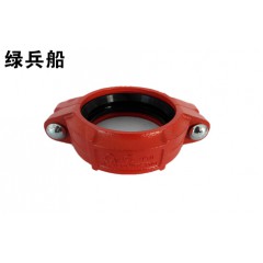 剛性管接頭