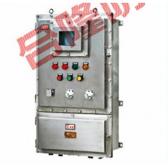 合隆防爆電器 BDX-P系列 防爆動(dòng)力配電箱 變頻器 防爆接線箱