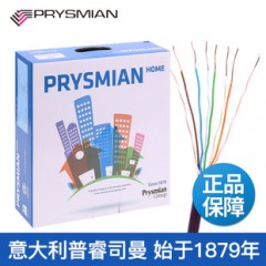 意大利普睿司曼電線電纜超五類網(wǎng)絡(luò)線8芯家用電腦線