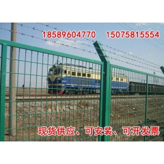 鐵路護(hù)欄網(wǎng)、框架護(hù)欄網(wǎng)