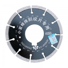 小蜜蜂馬路刻紋片 152 150干切專用 刻紋機 切割片耐用金剛石刀片