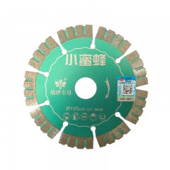 小蜜蜂切割片金剛石鋸片石材大理石混凝土墻槽片125開槽切割片