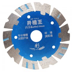 小蜜蜂一彩金剛石混凝土鋼筋石材大理石110切割片墻壁開槽片鋸片