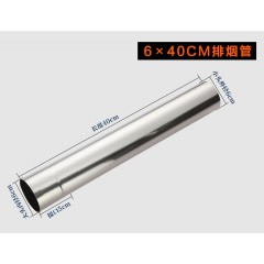 不銹鋼強(qiáng)排煙管，各種型號都有