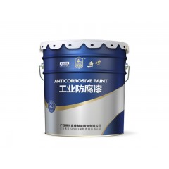 各色氟碳防腐面漆（雙組份）
