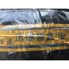 店內(nèi)展示