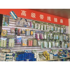 店內(nèi)產(chǎn)品01