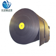 青島環(huán)球強(qiáng)力橡膠輸送帶