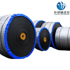 青島環(huán)球強(qiáng)力橡膠輸送帶皮帶尼龍耐磨輸送帶
