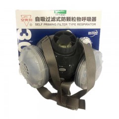 安爽利308防塵防毒口罩工業(yè)粉塵透氣打磨化工噴漆裝修農(nóng)藥異味