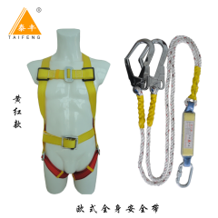 泰豐金牛國標(biāo)滌綸歐式全身安全帶優(yōu)質(zhì)