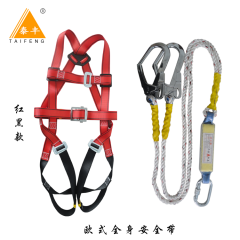 泰豐金牛國標(biāo)滌綸歐式全身安全帶五點(diǎn)式高空作業(yè)保險(xiǎn)帶雙繩大鉤