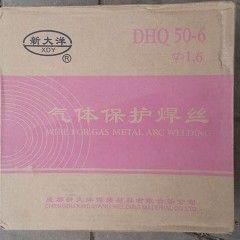 新大洋焊絲