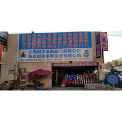 店內(nèi)展示47