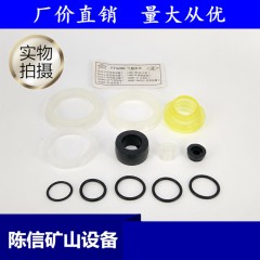 YT28氣腿修理包 天水開山耿力牌氣腿式鑿巖機(jī)配件 風(fēng)鉆機(jī)鉆頭鉆桿