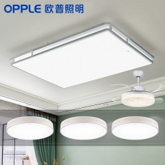 LED長方形客廳燈 臥室客廳吸頂燈套餐 云端漫步