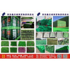 店內(nèi)產(chǎn)品