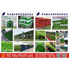 店內(nèi)產(chǎn)品