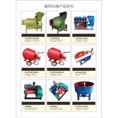 店內(nèi)產(chǎn)品