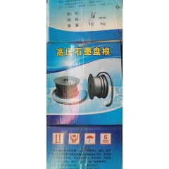 高壓純石墨盤根