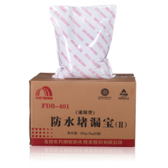 防水堵漏寶