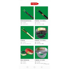 店內(nèi)產(chǎn)品5