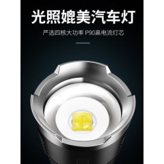 LED手電
