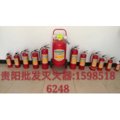 滅火器