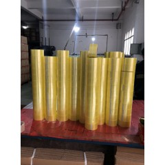 封箱膠帶